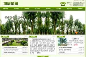 瀘縣兆雅鎮旭晨苗圃